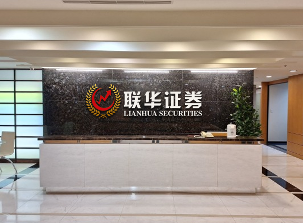 联华证券_股票策略平台_线上股票配资平台查询